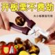 德国板栗开口器剥栗子神器十字开切去皮器生板专用开口夹自动回弹