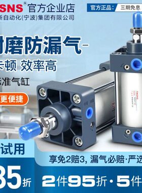 TWSNS标准气缸带磁气缸SC缸径125x63行程25x100x500x900