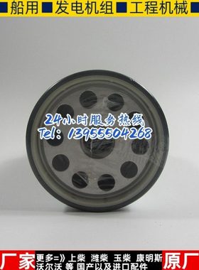 原厂帕金斯2806A柴油发电机组风扇皮带CH11186威尔信P660E5零备件