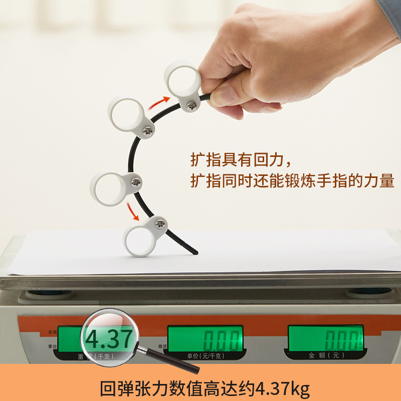 电木吉他手指扩指器扩张训练跨度练习器I钢琴琵琶大提琴开指拉伸