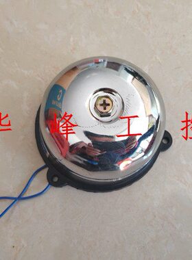 中国上海立新电器厂不锈钢内击式电铃3寸直径 UC4-75mm直流DC220V