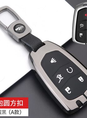 适用凯迪拉克XT5/CT5/XT4/XTS/ATSL/CT6/XT6/CT4/SRX/CTS钥匙套男