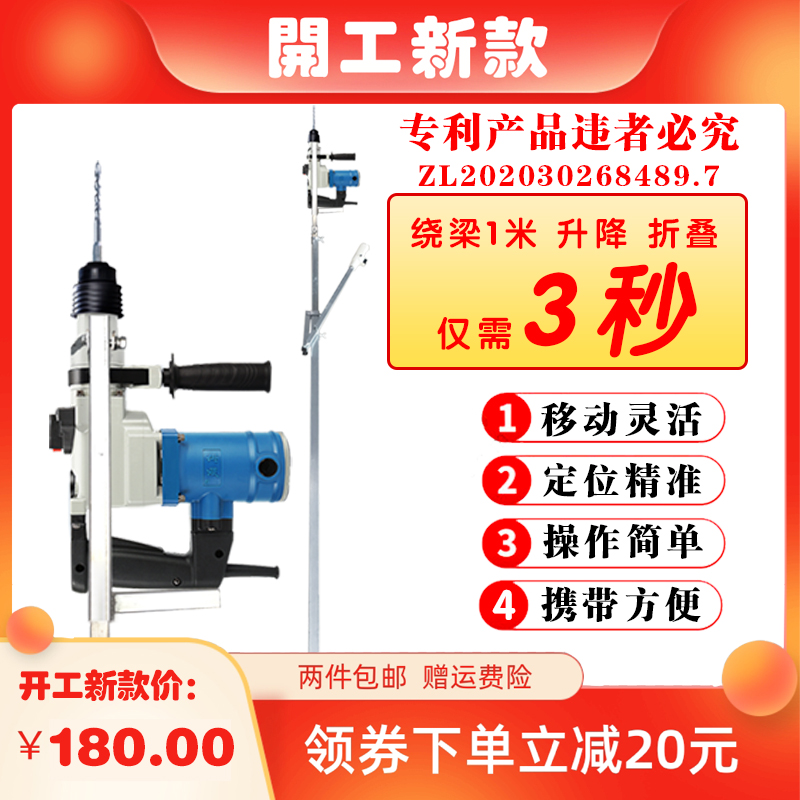 电锤升降折叠式支架伸缩架子天花板吊顶钻孔撑R杆冲击钻孔打眼神