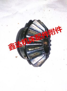 桂林机床厂X50A/XQ5020B升降台伞齿轮M2.5/Z18/L86/孔20铣床配件