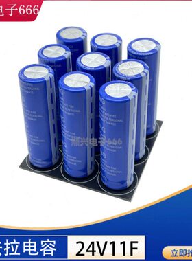 超级电容 24V11F 超级法拉电容组 2.7v100f 后备电源器 24V 24.3V