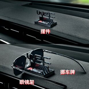 WRC碳纤维车家摆件多功能挪车号码牌汽车仪表中控台眼镜夹架高端