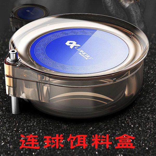 饵料盒盘连球拉饵盘全磁通用强磁拉丝钓鱼开饵盆散炮鱼饵盒饵料盆,户外/登山/野营/旅行用品,饵料盒,淘宝优惠券,粉丝福利购,淘宝优惠卷