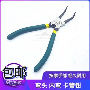 工业级卡簧钳内弯卡簧钳子孔穴用曲口轴内弯头弯嘴轴用挡圈