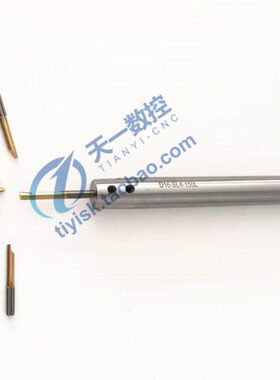 直柄侧固式小径延长杆SC/SLD锥度加长杆D8/10/12-SL3.175/4/6/8