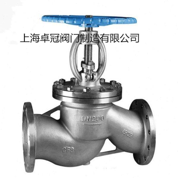 截止阀J41W-25P 法兰SUS304不锈钢截止阀CF8 J41H-25P 蒸汽节流阀,五金/工具,截止阀,淘宝优惠券,粉丝福利购,淘宝优惠卷