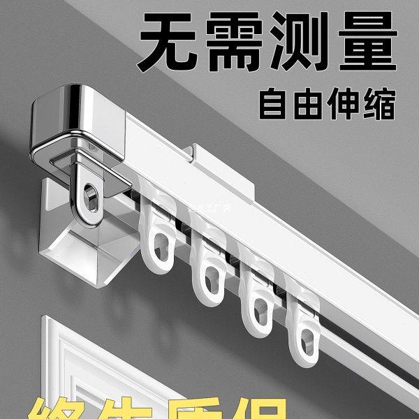 侧装窗帘轨道静音导轨轨伸缩挂钩式滑轨双轨滑道铝窗帘盒窗帘杆,居家布艺,布百叶配件,淘宝优惠券,粉丝福利购,淘宝优惠卷