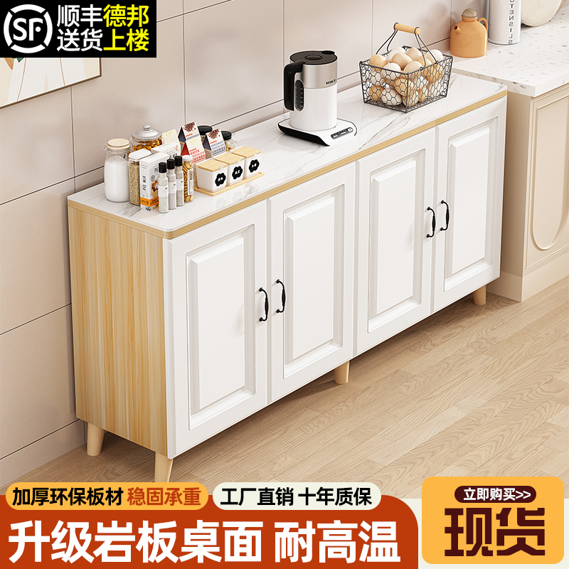 厨房置物架落地家用多层操作台微波炉H烤箱切菜岩板桌储物柜窄边