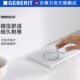Geberit吉博力Omega水箱双冲水面板壁挂墙排入墙式 按压出水面板