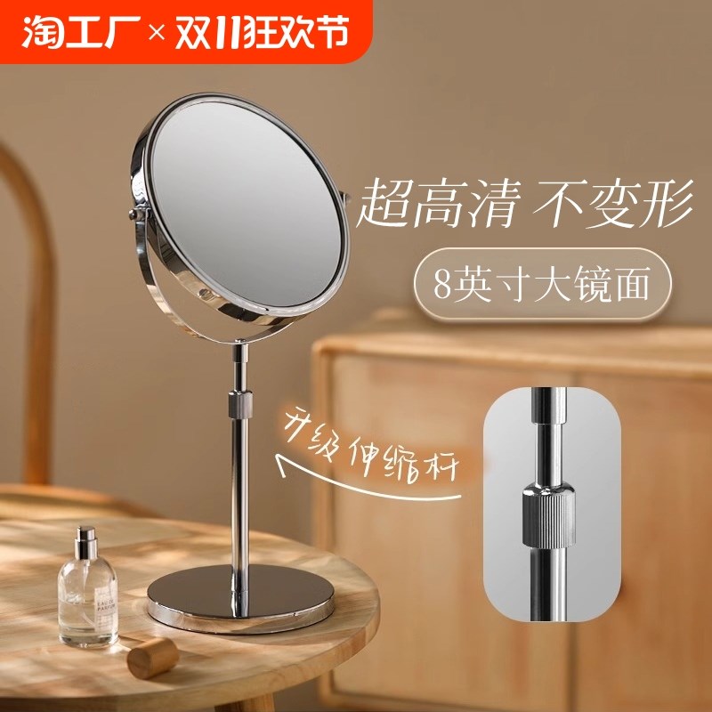 可升降高清台式化妆镜梳r妆台镜双面镜美容院专用学生宿舍放大桌