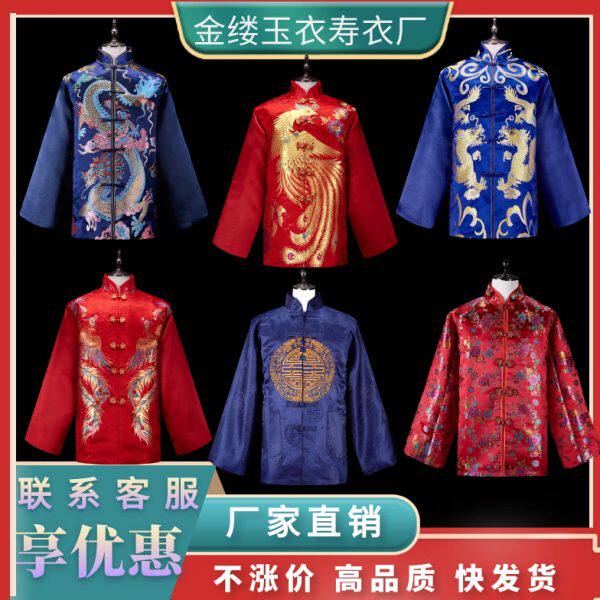 寿衣工厂男款女款全套寿服男款死人老年人送老衣冲喜七件套白事老