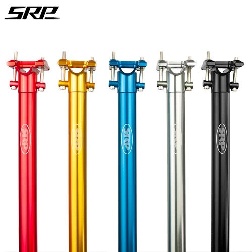 SRP 公路车自行车折叠车27.2 33.9 超轻R铝合金座管坐管坐杆