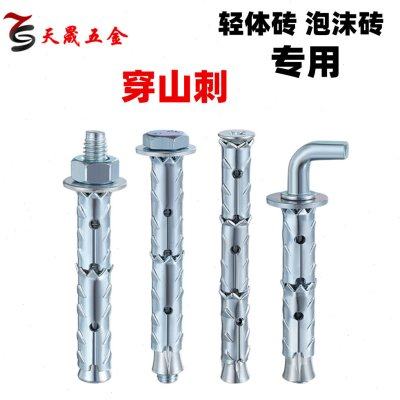 kt穿山刺膨胀螺丝空心砖泡沫砖轻质砖多孔鱼鳞拉爆螺栓内爆十字沉,五金/工具,膨胀螺丝,淘宝优惠券,粉丝福利购,淘宝优惠卷