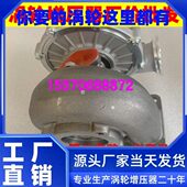 J76D国五1000162251 配煤矿车潍柴道依茨 WP6 1000650051增压器机