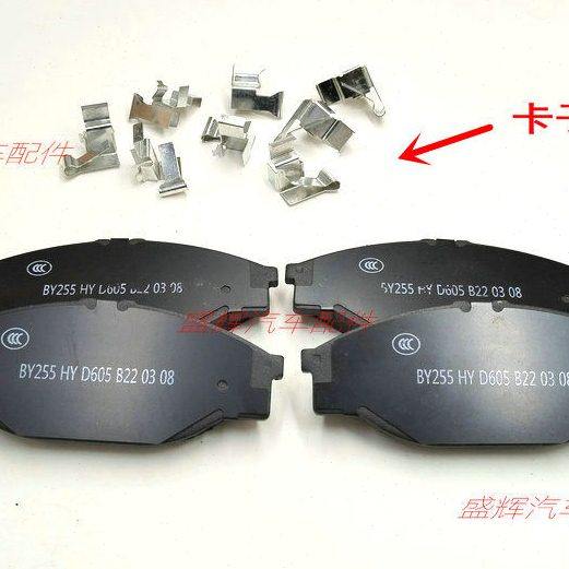 黑豹 1027 1030 1035 1036 刹车片 刹车皮 卡子 卡片 卡簧,汽车零部件/养护/美容/维保,刹车卡钳,淘宝优惠券,粉丝福利购,淘宝优惠卷