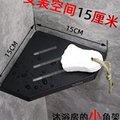 小尺寸三角架浴室墙角淋浴房不锈钢转角黑色拐角小置物架小号厨房