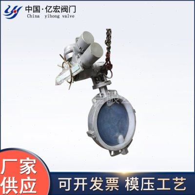 法兰对夹蝶阀DN100 不锈钢法兰多层次硬密封蝶阀 对夹衬氟蝶阀,五金/工具,闸阀,淘宝优惠券,粉丝福利购,淘宝优惠卷