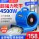 玉豹吹干机商用大功率干燥强力吹风机地毯厕所地面地板除湿吹地机