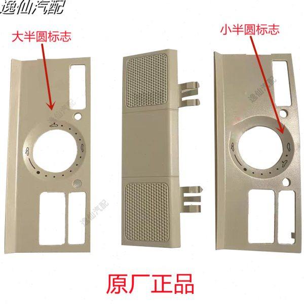 新帕萨特途观迈腾老速腾昊锐顶灯盖板顶灯饰盖前阅读灯盖护罩原装,汽车零部件/养护/美容/维保,车内灯,淘宝优惠券,粉丝福利购,淘宝优惠卷