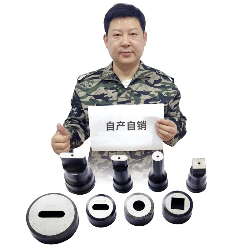 Q35Y系列联合l冲剪机冲头液压冲床冲针圆孔方孔角铁冲孔模具