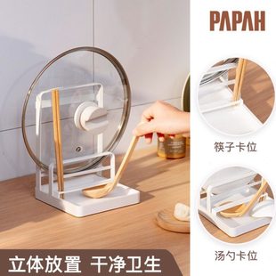 锅盖架台面置物坐式筷子勺子立放收纳砧板切菜板架家用厨房置物架