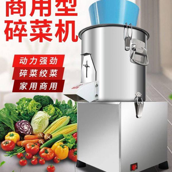 多功能切菜机商用电动绞菜机碎菜机水饺馅菜馅机剁菜机打菜刹菜机,厨房/烹饪用具,多功能切菜器,淘宝优惠券,粉丝福利购,淘宝优惠卷