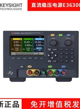 是德安捷伦稳压器E36311A E36312AE36313A可编程三路直流稳压电源