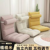 懒人沙发床上靠背躺椅坐垫宿舍榻榻米飘窗靠垫可折叠椅子地毯上