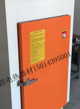 304不锈钢内胆电热鼓风干燥箱电热烤箱 工业电烤箱/800*600*500MM