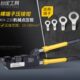 240mm 压接钳压线钳压端子铜铝10 冷压端子 230 台优机械点压钳KH