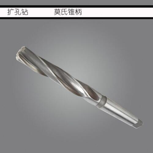 锥柄扩孔钻头 31-60MM 高速钢HSS扩孔钻三刃扩孔麻花钻6542