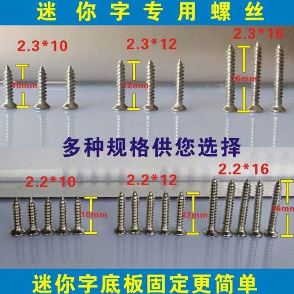 广告发光字迷你字螺丝十字沉头专用平头自攻底板固定螺丝钉不锈钢,五金/工具,螺钉,淘宝优惠券,粉丝福利购,淘宝优惠卷