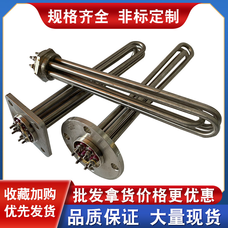 6 9 1d2KW模温机模具恒温恒温控温机 水油式加热管 发热管 发热器