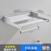 太空铝微波炉架子壁挂式 厨房架置物架烤箱架双层收纳支架挂墙二层