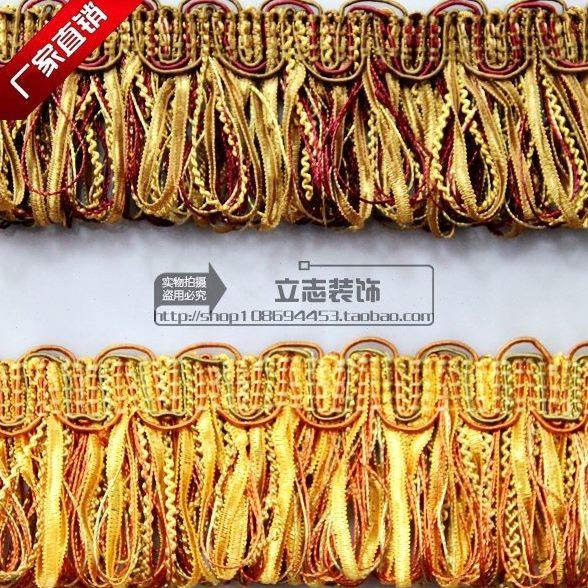 百搭窗帘辅料花边沙发装饰品龙须排须流苏坐垫靠垫配件抱枕边毛边