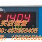 东辉仪表:DY2000(T/GT)智能位式控制仪DY21T00/DY29T16P
