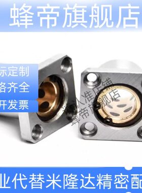 替换MPSA6 8 10 12 13 16 20 25 30c无油衬套组件