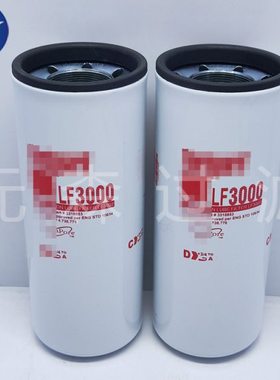 油除杂质机油滤芯 折叠滤芯 供应替滤芯LF3000机油滤芯