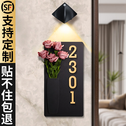 门牌号高级感家用入户门装饰号码牌定制中式民宿酒y店轻奢创意门