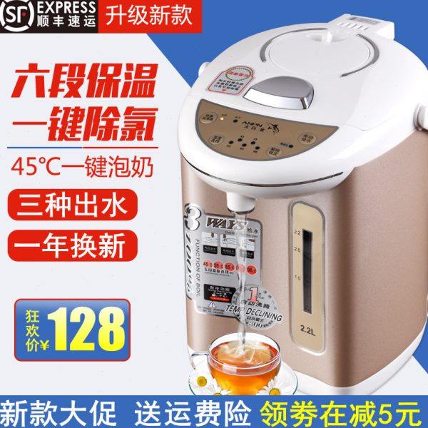 迷你台式饮水机小型家用保温烧水一体开水机不锈钢恒温热水壶2L3L,厨房电器,饮水机,淘宝优惠券,粉丝福利购,淘宝优惠卷