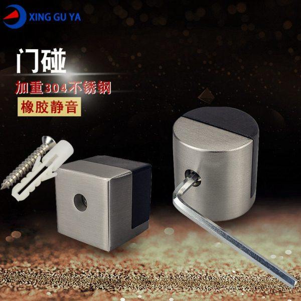 兴固雅不锈钢门顶 防撞橡胶门档实心门碰阻门器重型门阻门吸方圆,基础建材,门挡,淘宝优惠券,粉丝福利购,淘宝优惠卷