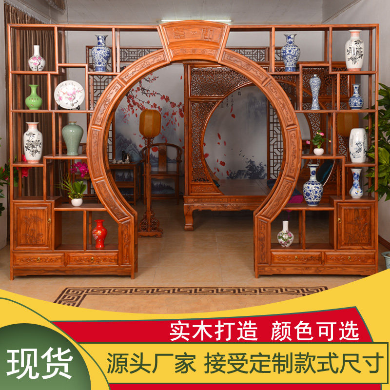 客厅仿古月洞门中式隔断背t景墙月亮拱门圆形博古架实木伸缩多宝