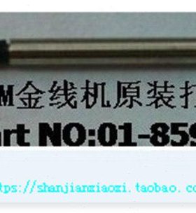 01-85925   72-52727  05-00967  02-89728 53-00347 01-D0175