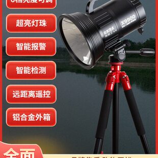 北京顶点氙气钓鱼灯夜钓灯强光大功率X9900黑坑激光炮疝气灯暖黄