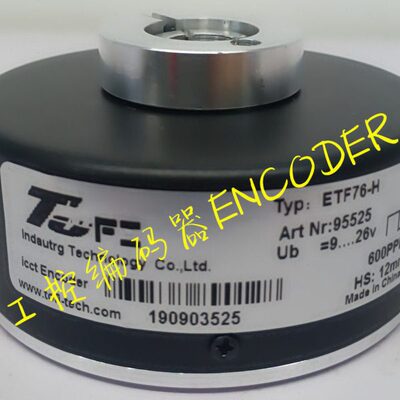 快卷门ETF76-H-300光电编码器600PPR 1024 HS:12mm  20mm 25mm