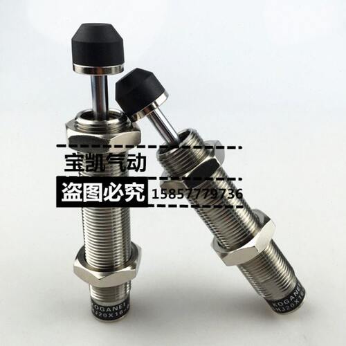 小金井油压缓冲器KSHJ6X4C/8X5C/10X6C/12X8C/14X8C/16X8C-01-02
